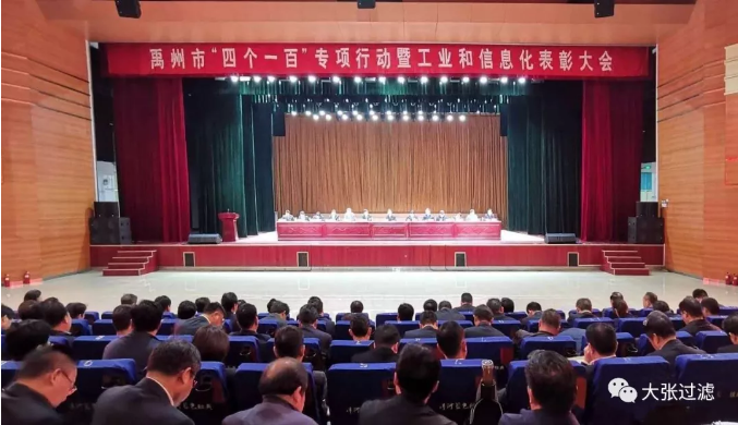 壓濾機(jī)廠家 壓濾機(jī)廠家