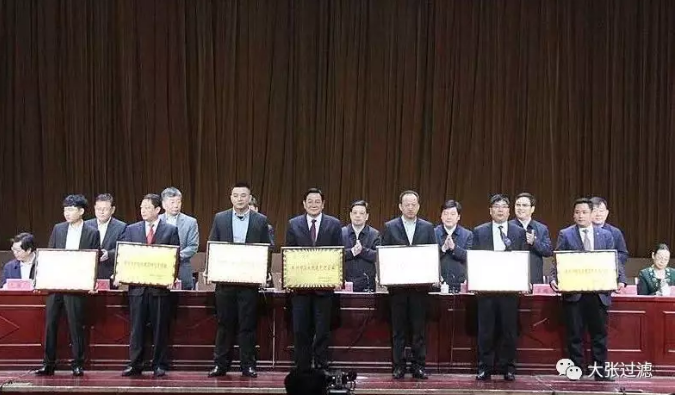 大張壓濾機(jī) 大張壓濾機(jī)