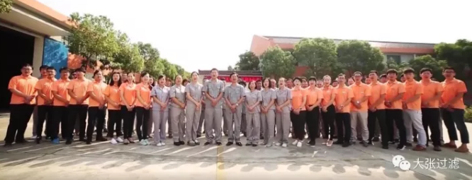 大張壓濾機(jī) 大張壓濾機(jī)