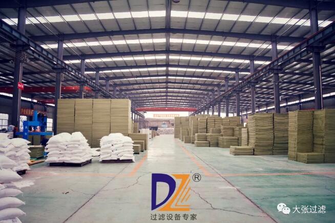 廂式壓濾機(jī) 廂式壓濾機(jī)