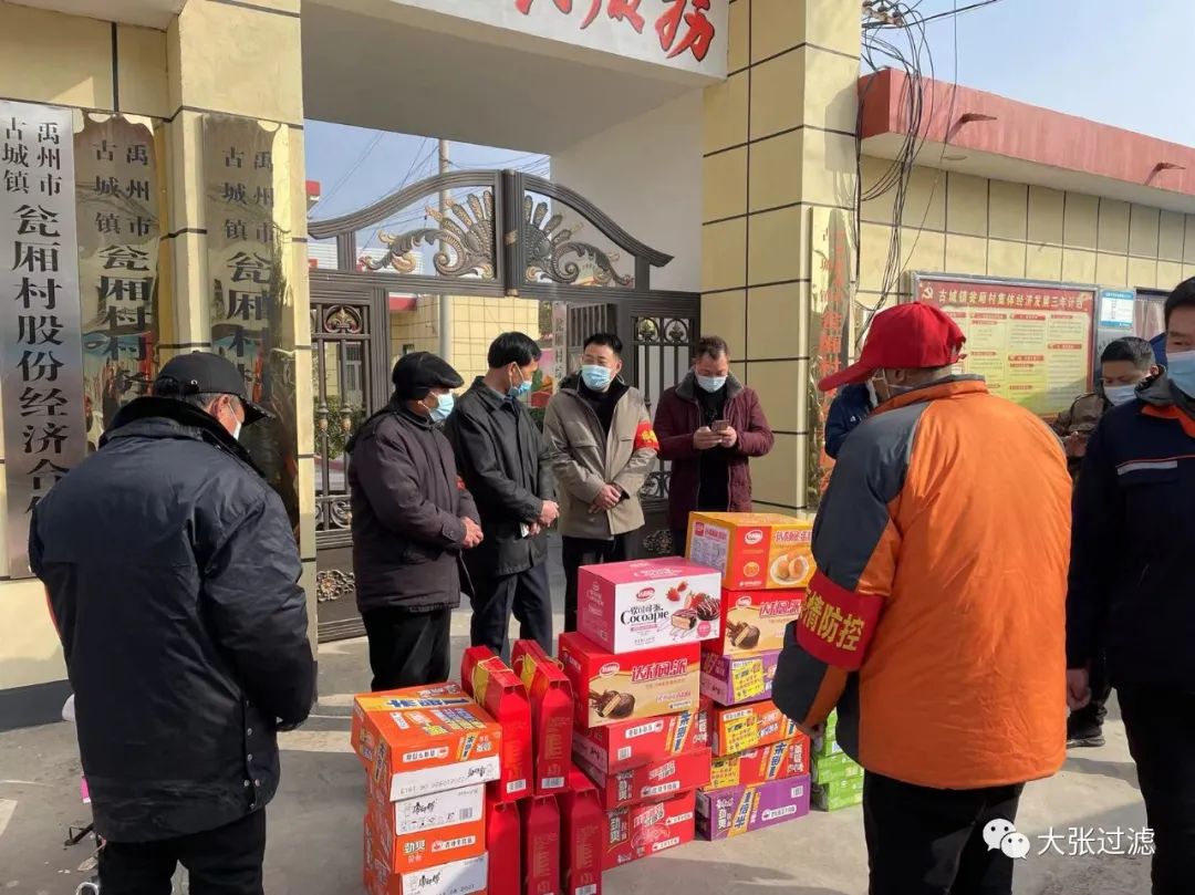 微信圖片_20220209150044.jpg 微信圖片_20220209150044.jpg